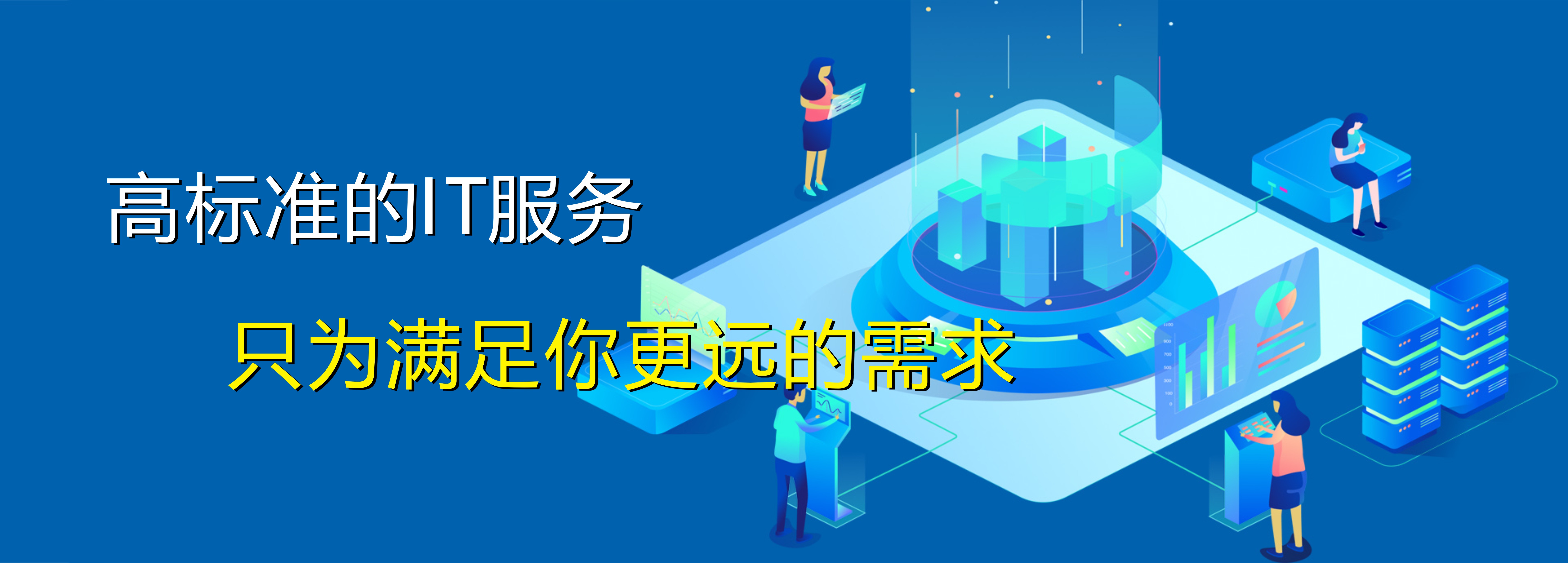 成都巨光科技有限公司