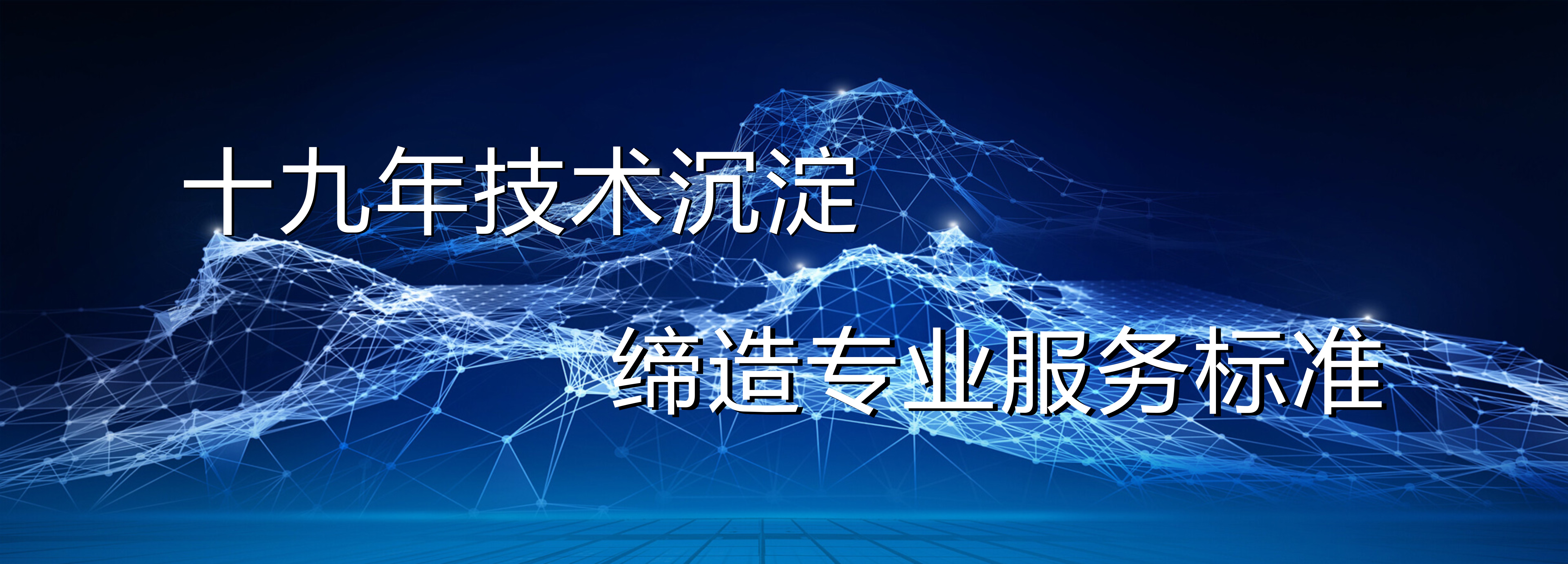 成都巨光科技有限公司