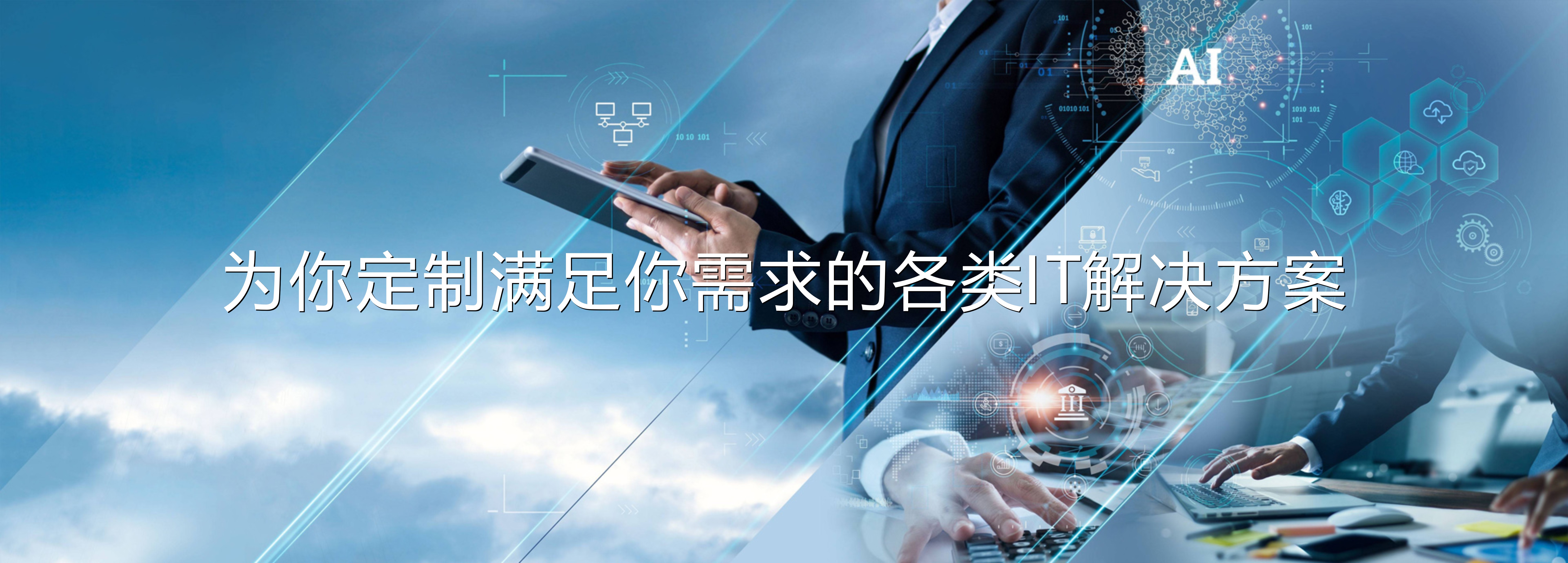 成都巨光科技有限公司
