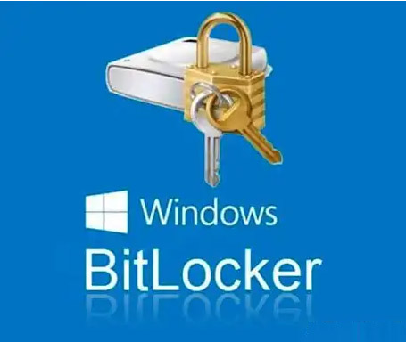 在无TPM芯片的电脑上启动BitLocker加密